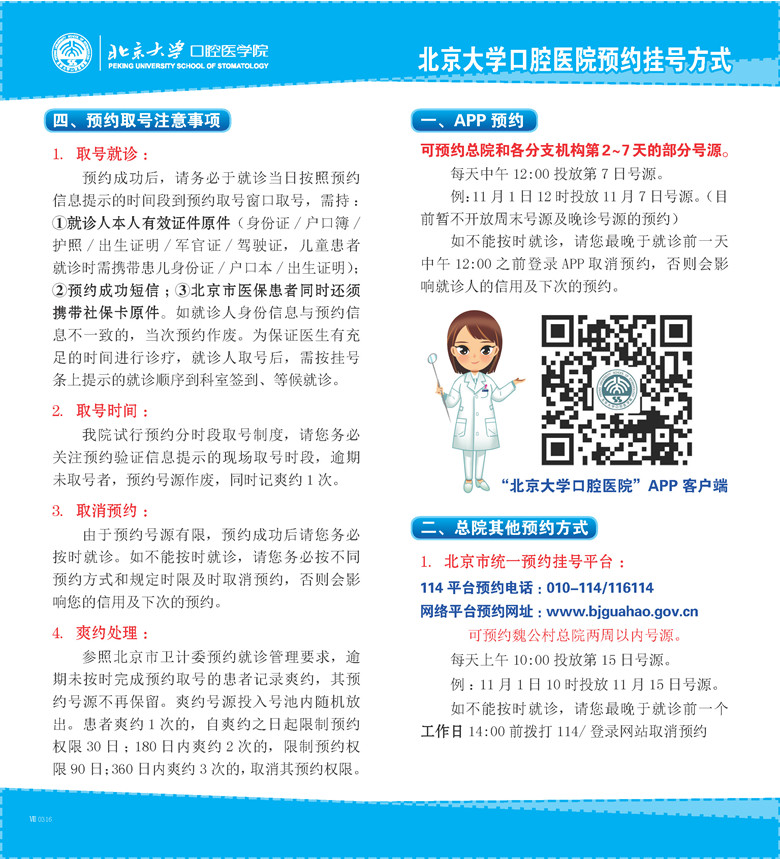 折页1【网页】.jpg 折页1【网页】.jpg