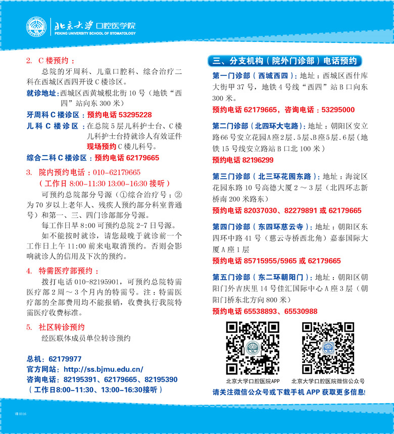 折页2【网页】.jpg 折页2【网页】.jpg