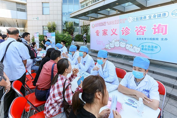 1-Free consultancy activities held every National Love Tooth Day.jpg