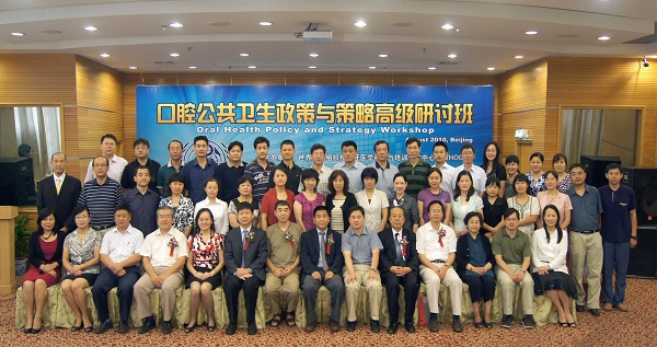 Experiences in dental public health intervention in China