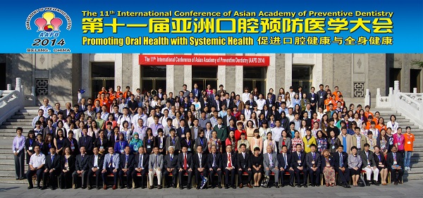 Experiences in dental public health intervention in China