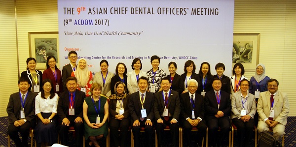 7-Host the 9th Asian Chief Dental Officers’ Meeting in 2017.jpg