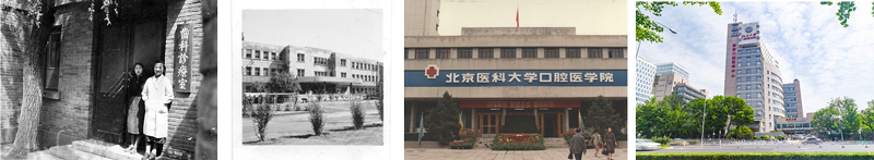 1-1940s-背阴胡同的口腔诊室前.png