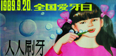 General Introduction
