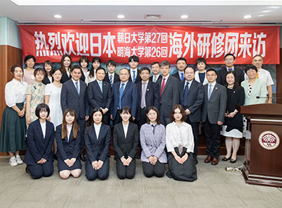 Delegations from Meikai and Asahi Universities Visit PKU-SS