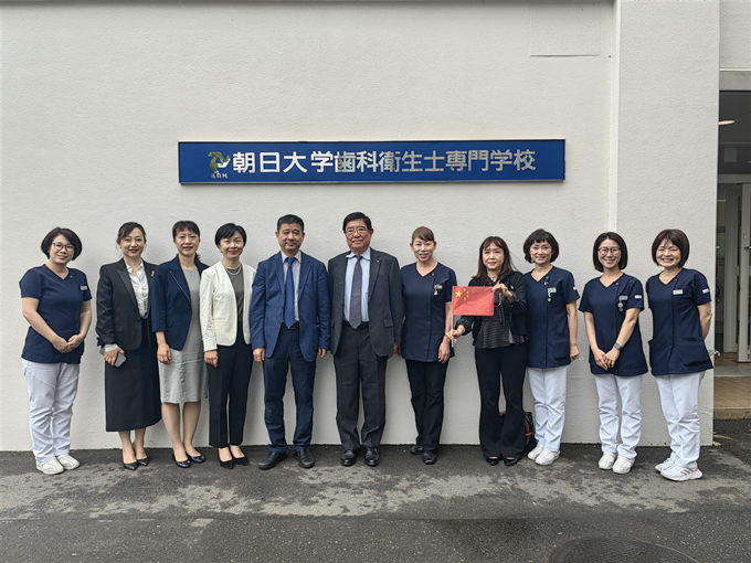蔡志刚副院长携护理团队访问日本朝日大学齿科卫生士学校